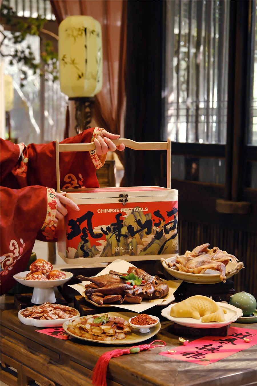 风味山河 (1).JPG
